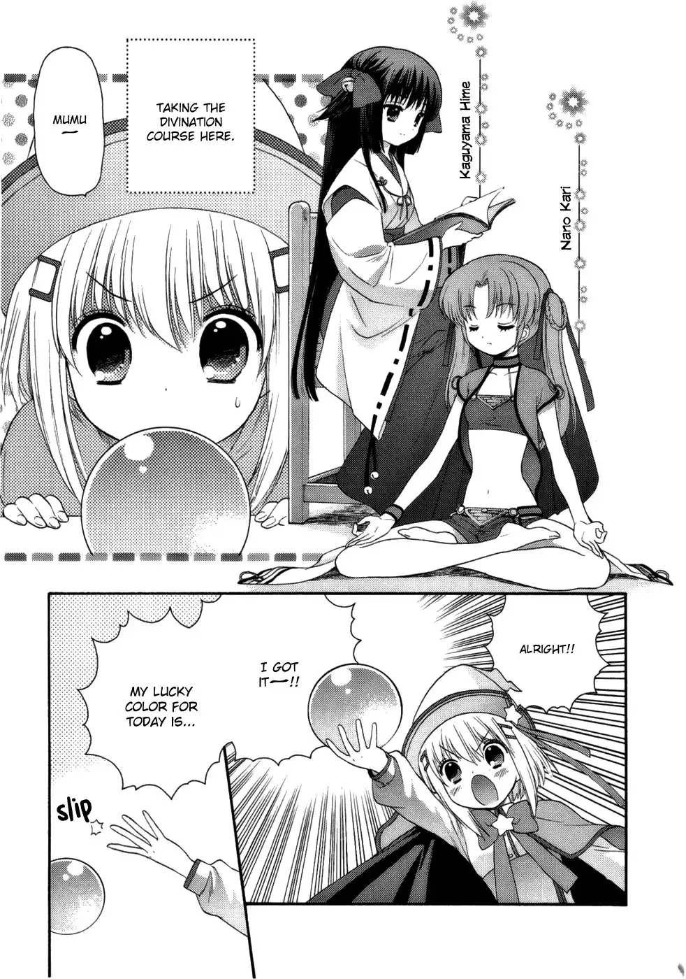 Ohimesama Navigation Chapter 0 11